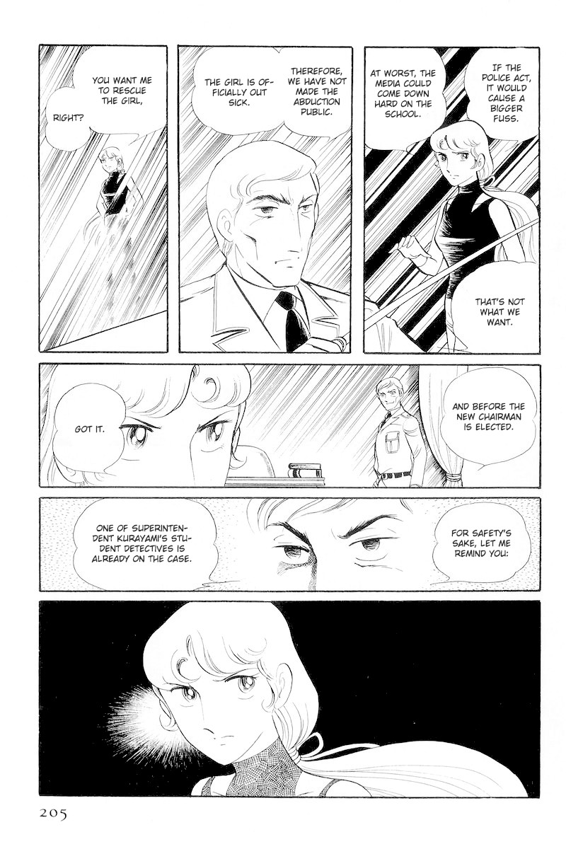 Sukeban Keiji Chapter 13.1 #15