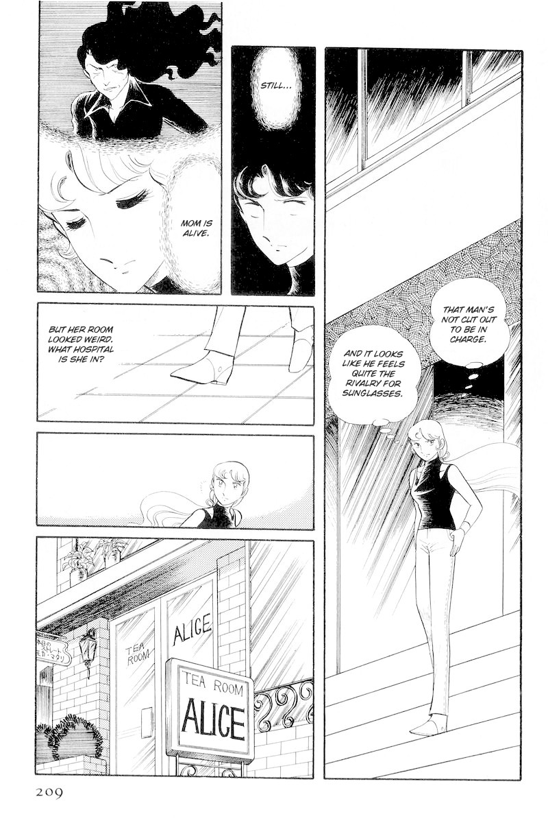 Sukeban Keiji Chapter 13.1 #19