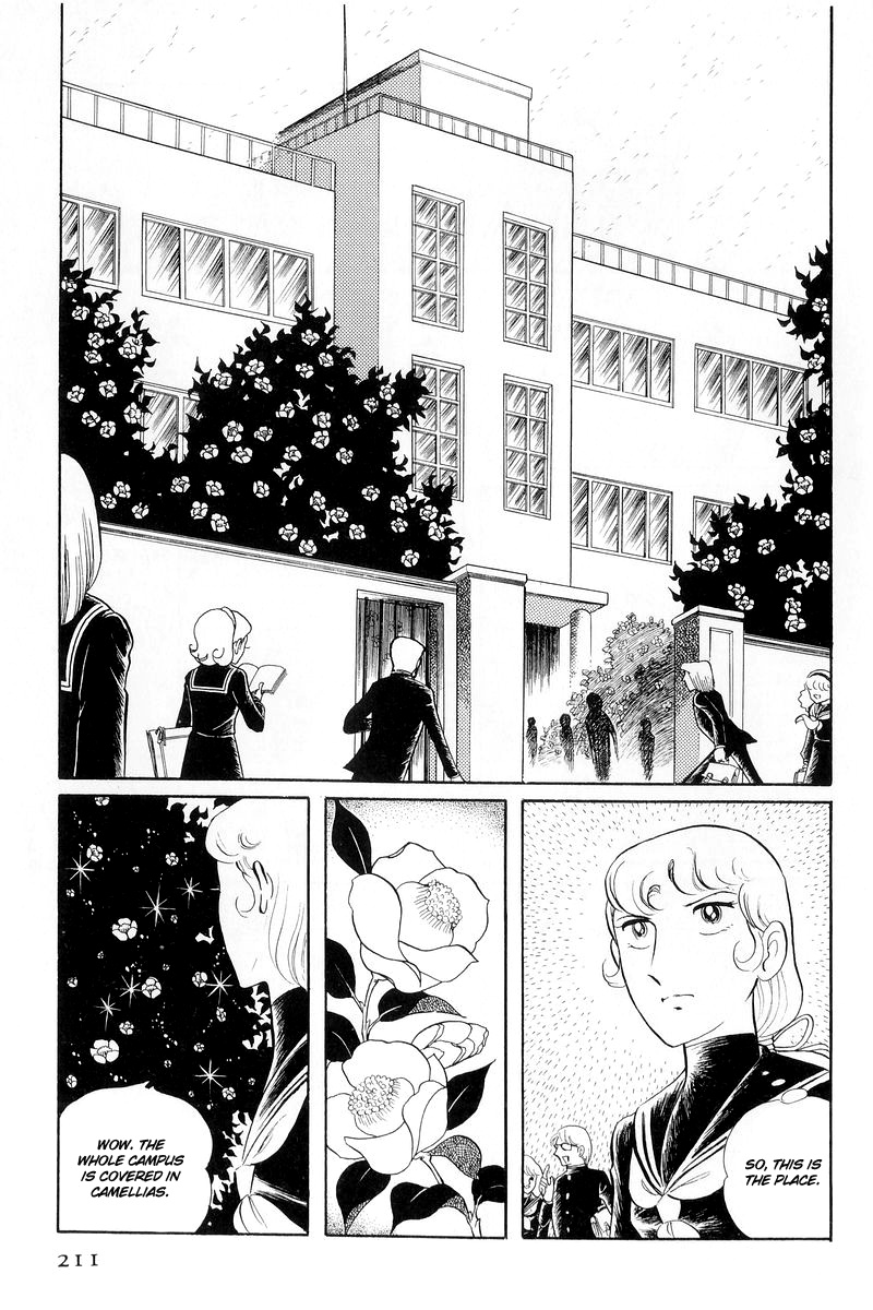 Sukeban Keiji Chapter 13.1 #21