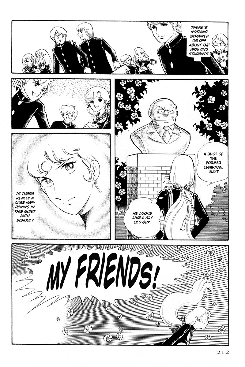 Sukeban Keiji Chapter 13.1 #22