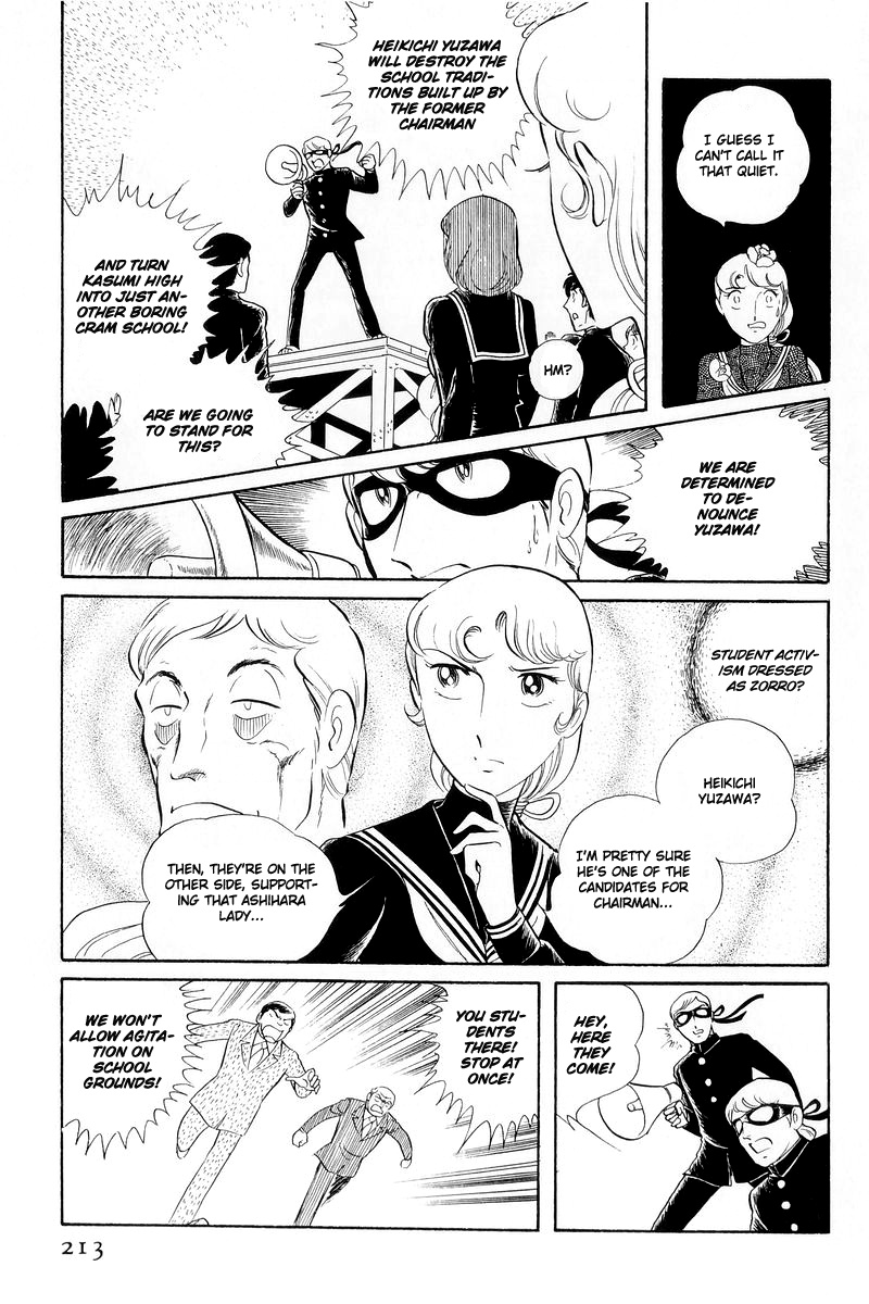 Sukeban Keiji Chapter 13.1 #23