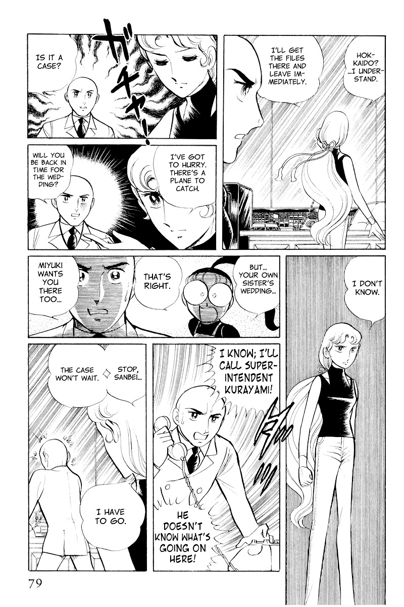 Sukeban Keiji Chapter 10.2 #5