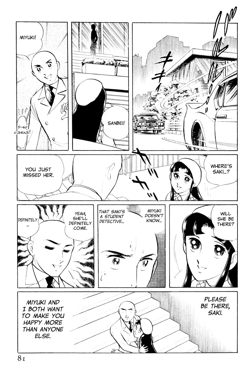 Sukeban Keiji Chapter 10.2 #7