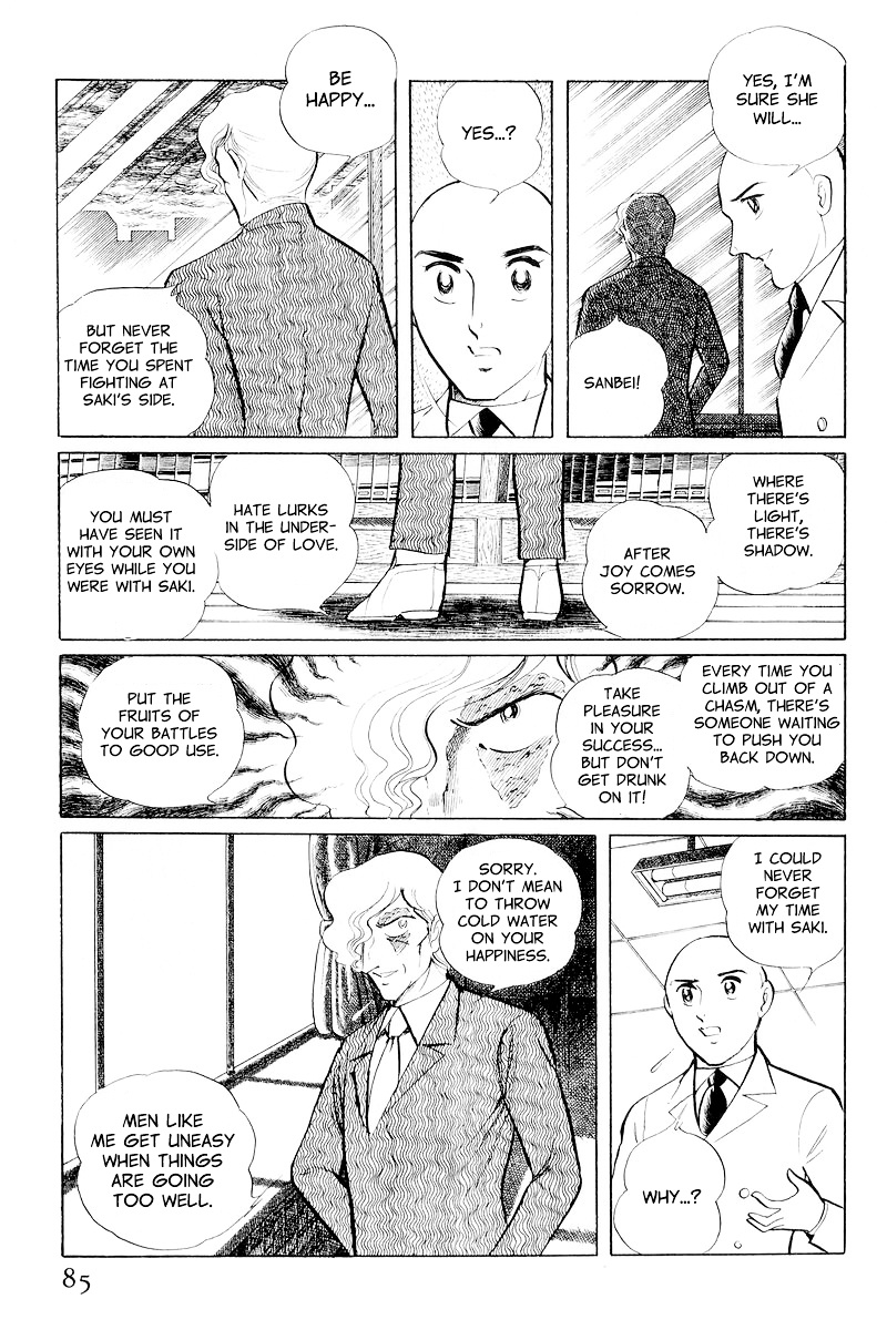 Sukeban Keiji Chapter 10.2 #11