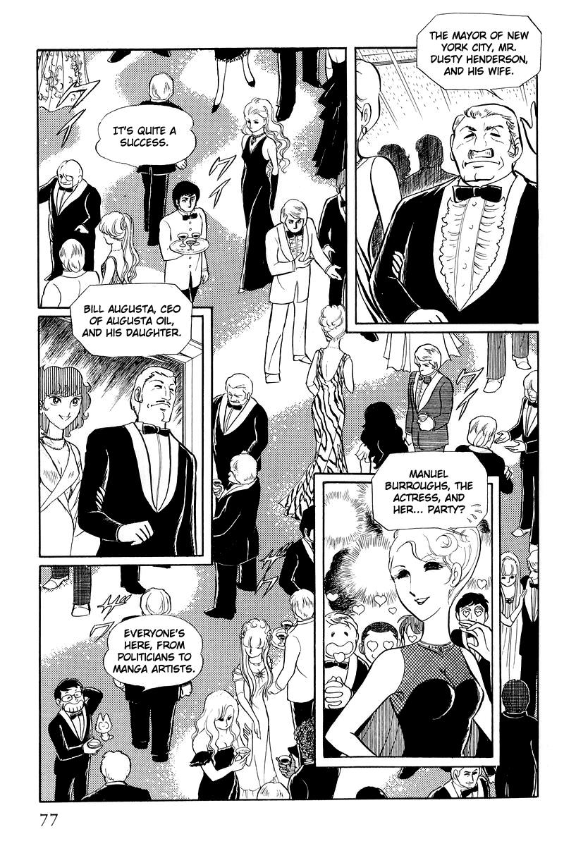 Sukeban Keiji Chapter 12.2 #7