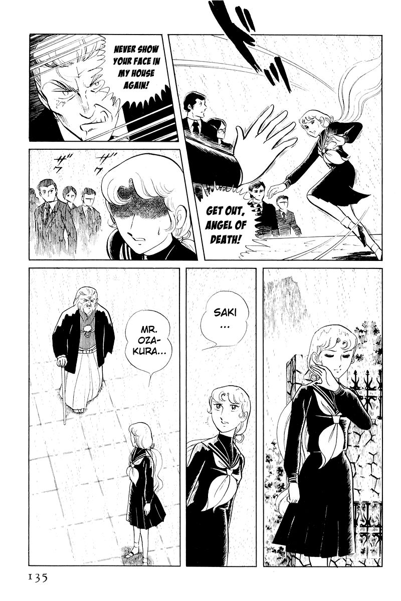 Sukeban Keiji Chapter 11 #12