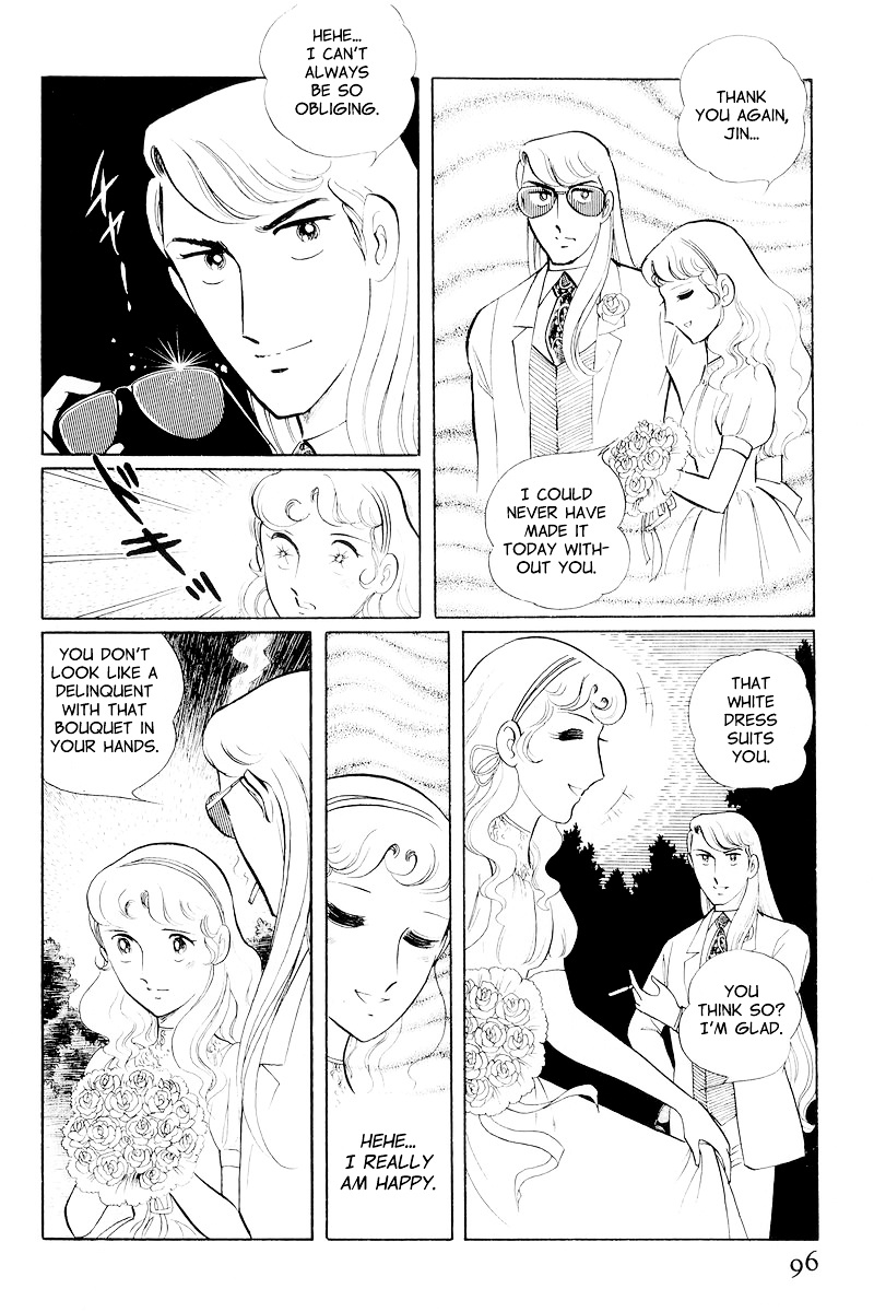 Sukeban Keiji Chapter 10.2 #22