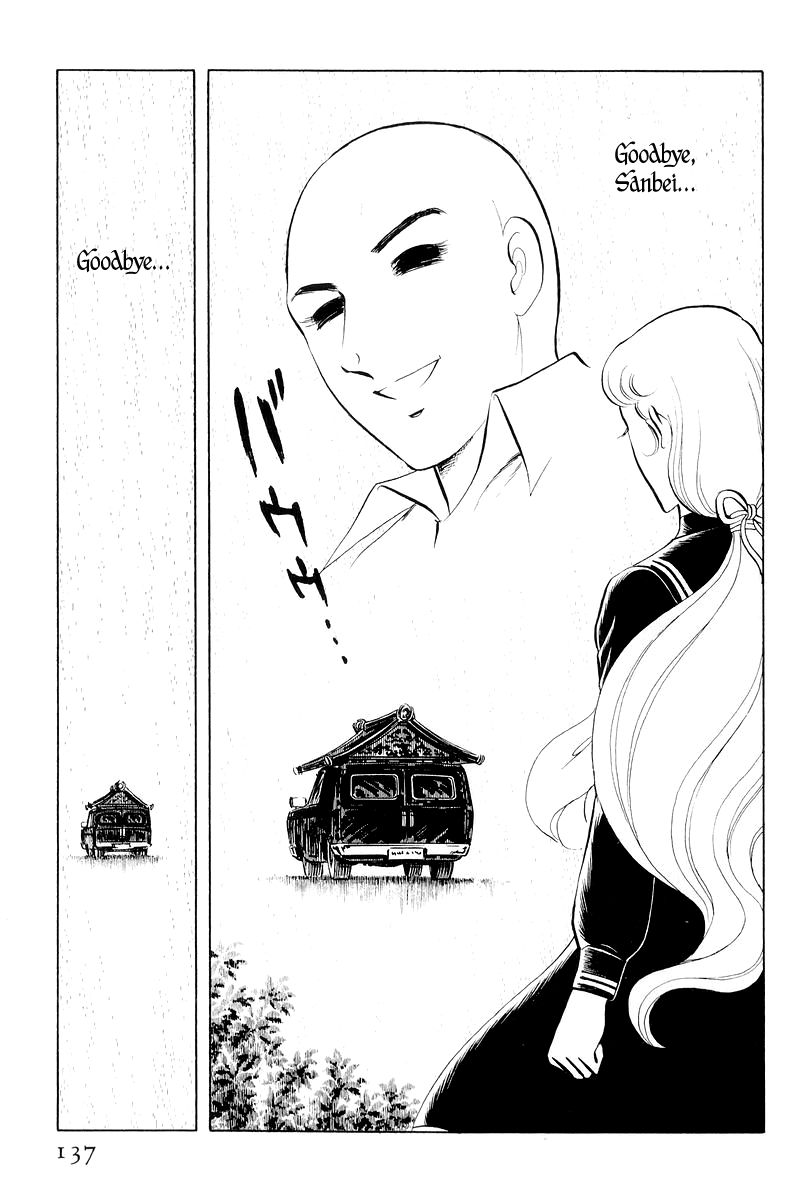 Sukeban Keiji Chapter 11 #14