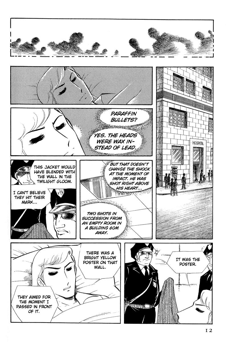 Sukeban Keiji Chapter 12.1 #11