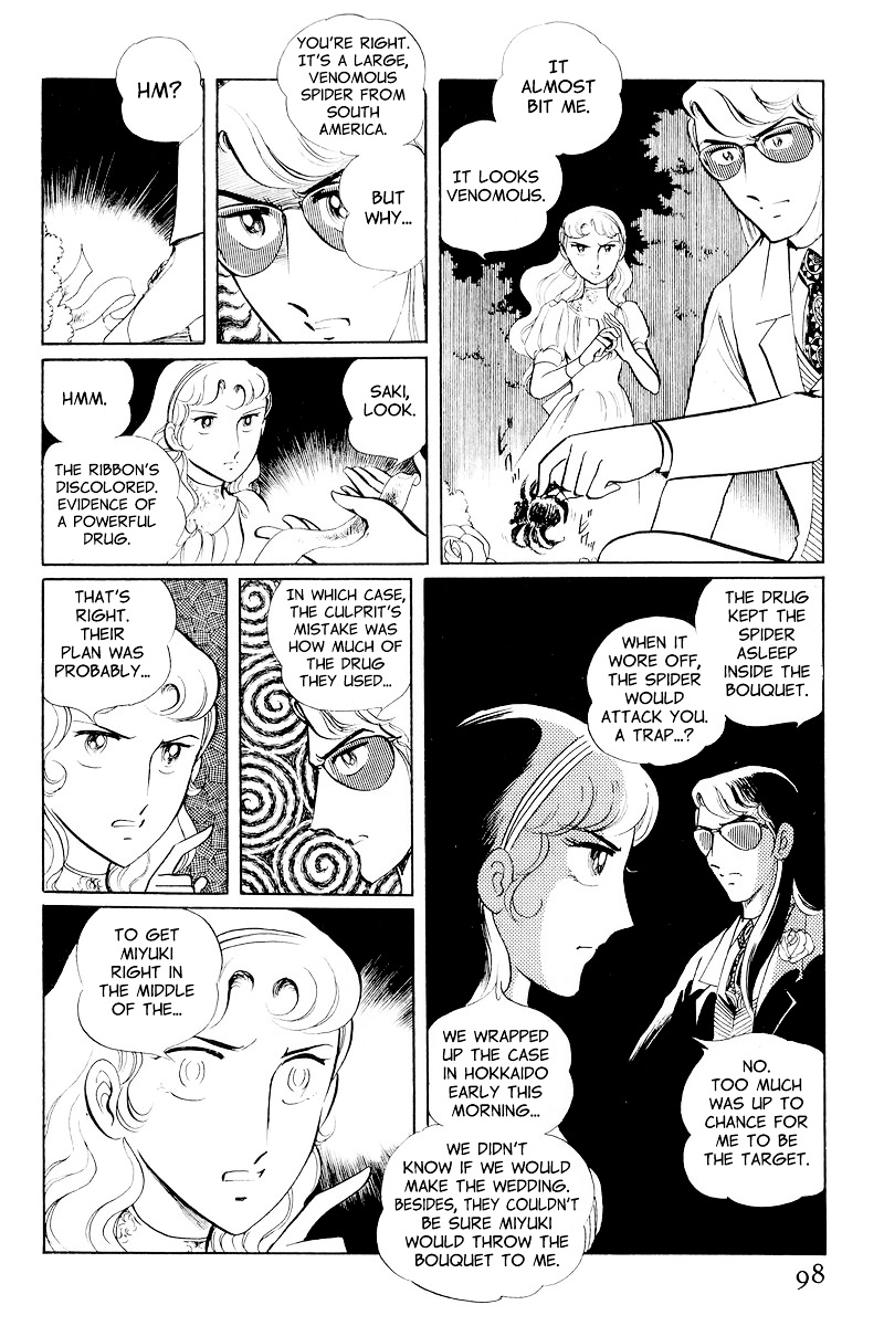 Sukeban Keiji Chapter 10.2 #24