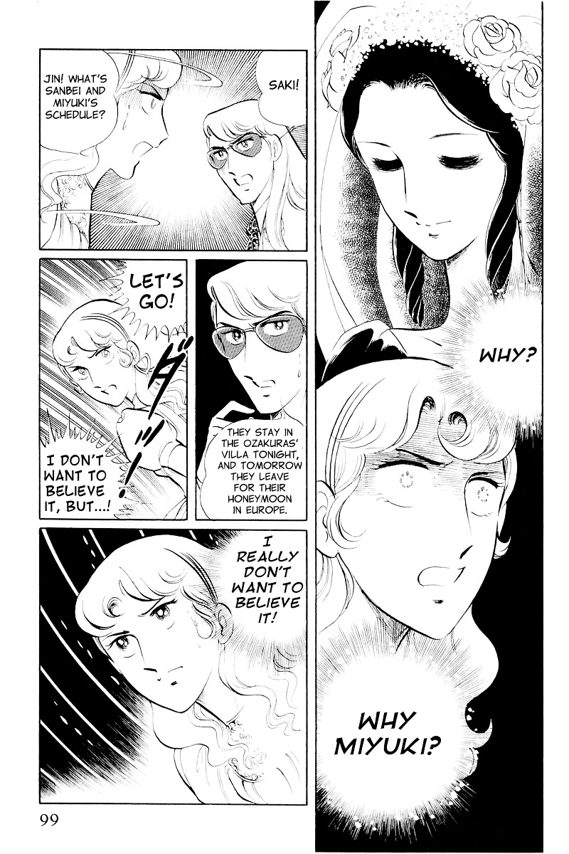 Sukeban Keiji Chapter 10.2 #25