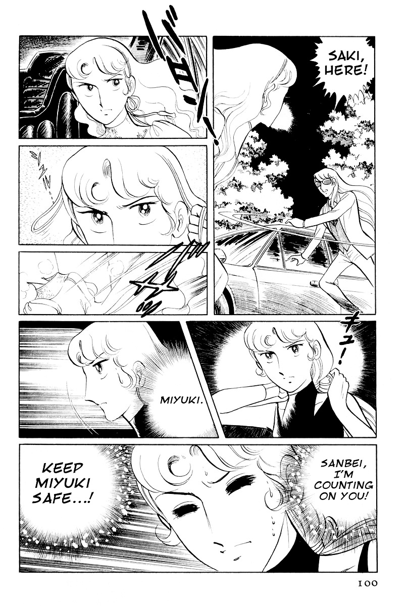 Sukeban Keiji Chapter 10.2 #26