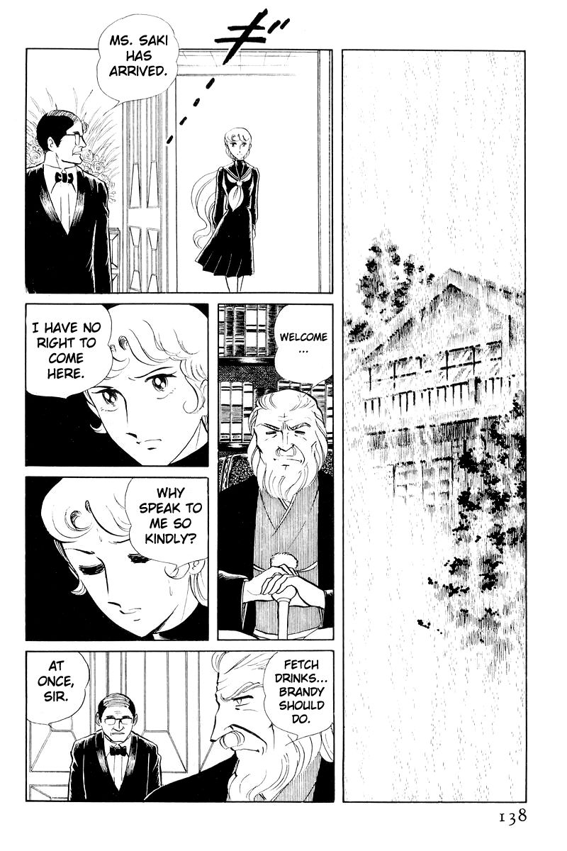 Sukeban Keiji Chapter 11 #15