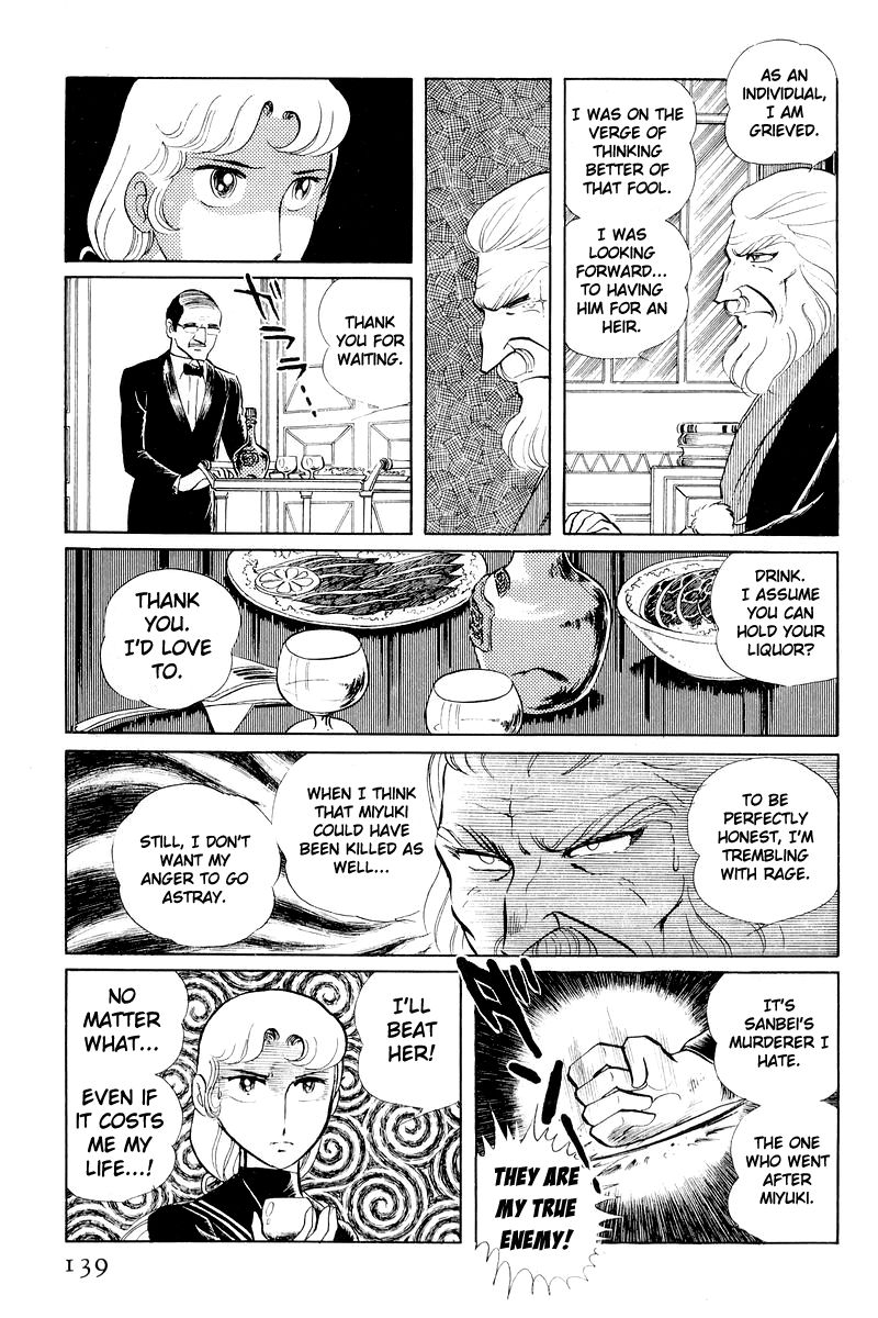 Sukeban Keiji Chapter 11 #16