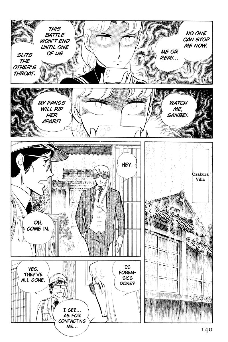 Sukeban Keiji Chapter 11 #17