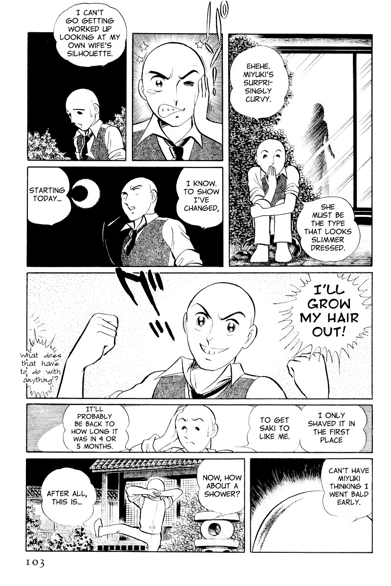 Sukeban Keiji Chapter 10.2 #29