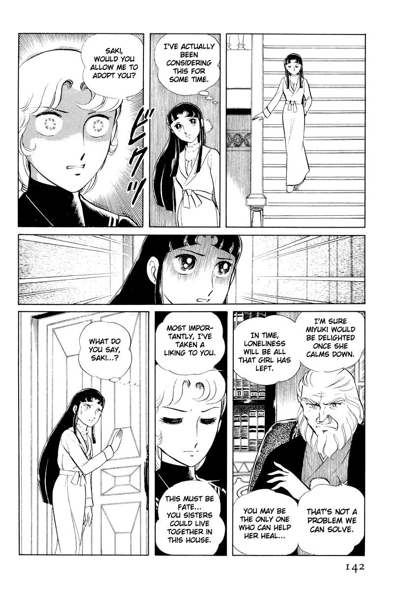 Sukeban Keiji Chapter 11 #19