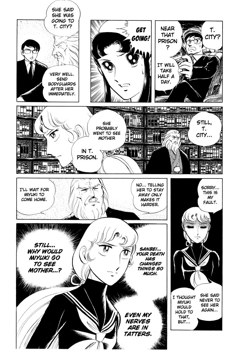 Sukeban Keiji Chapter 11 #22