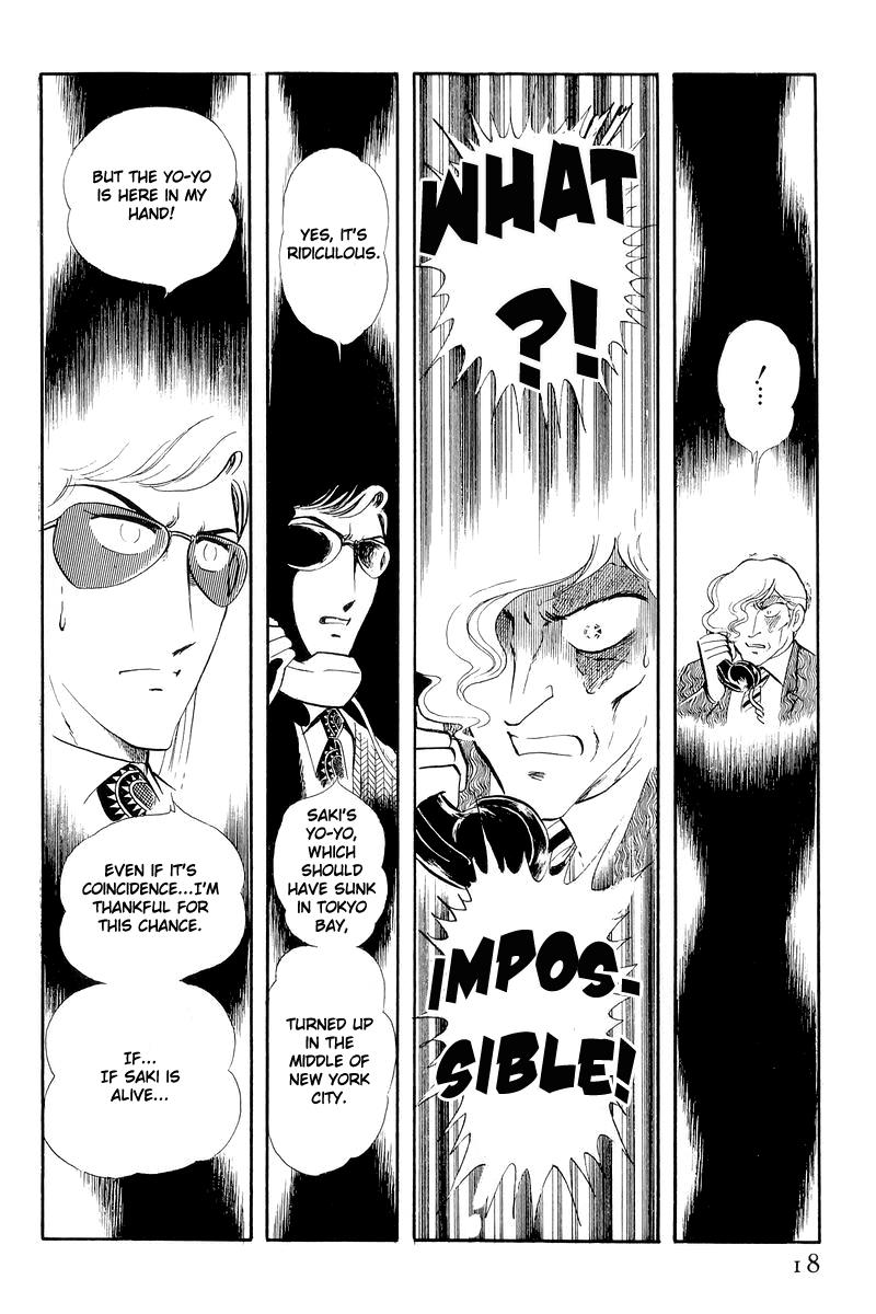 Sukeban Keiji Chapter 12.1 #17