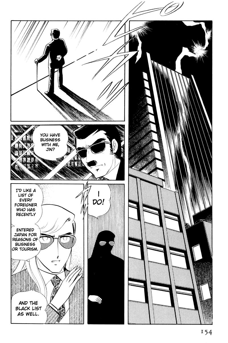 Sukeban Keiji Chapter 11 #31