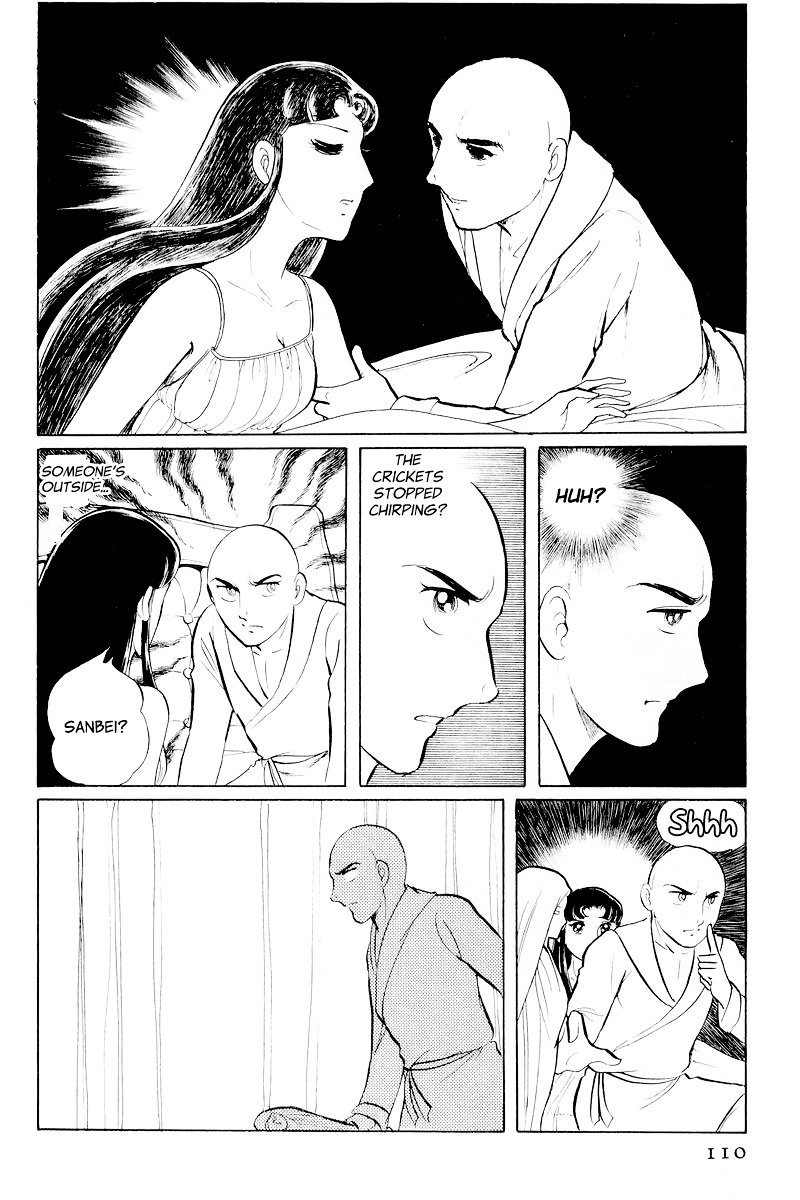 Sukeban Keiji Chapter 10.2 #36