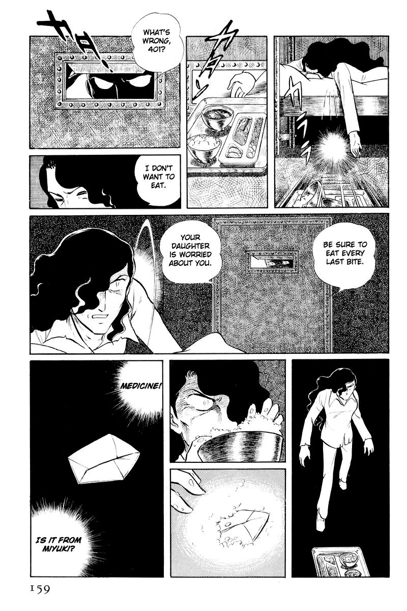 Sukeban Keiji Chapter 11 #36