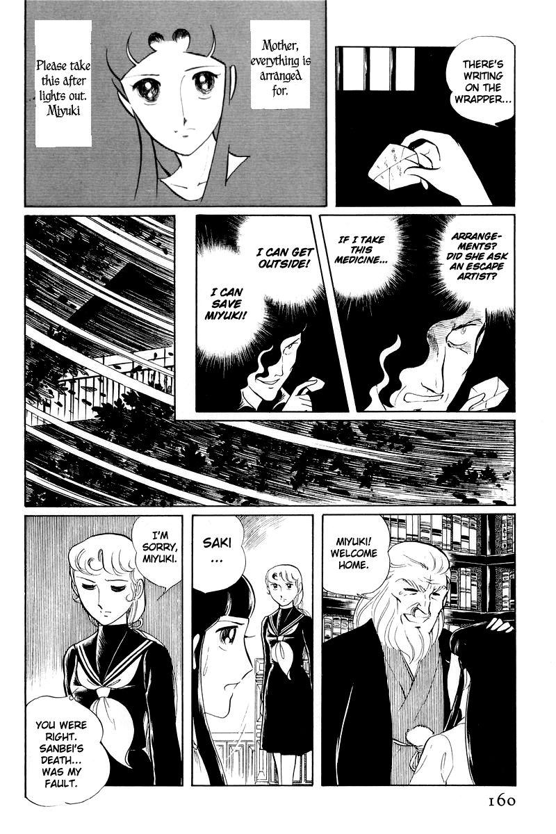 Sukeban Keiji Chapter 11 #37