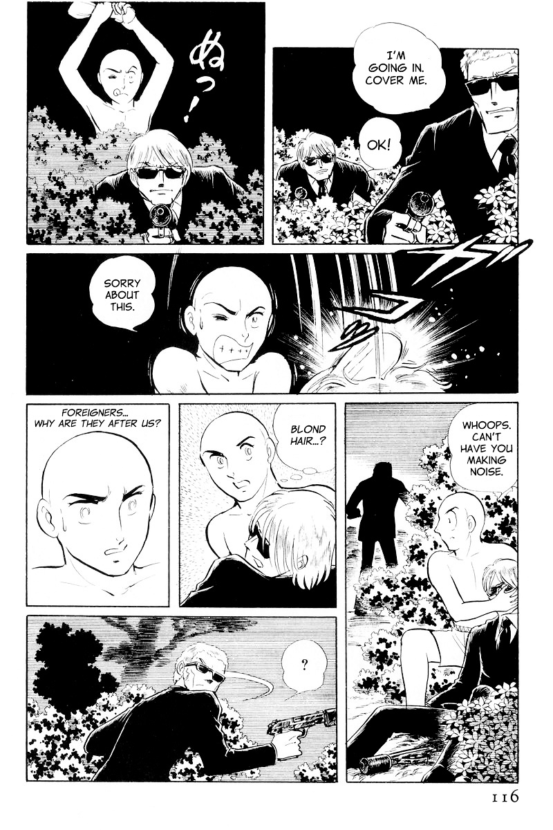 Sukeban Keiji Chapter 10.2 #42