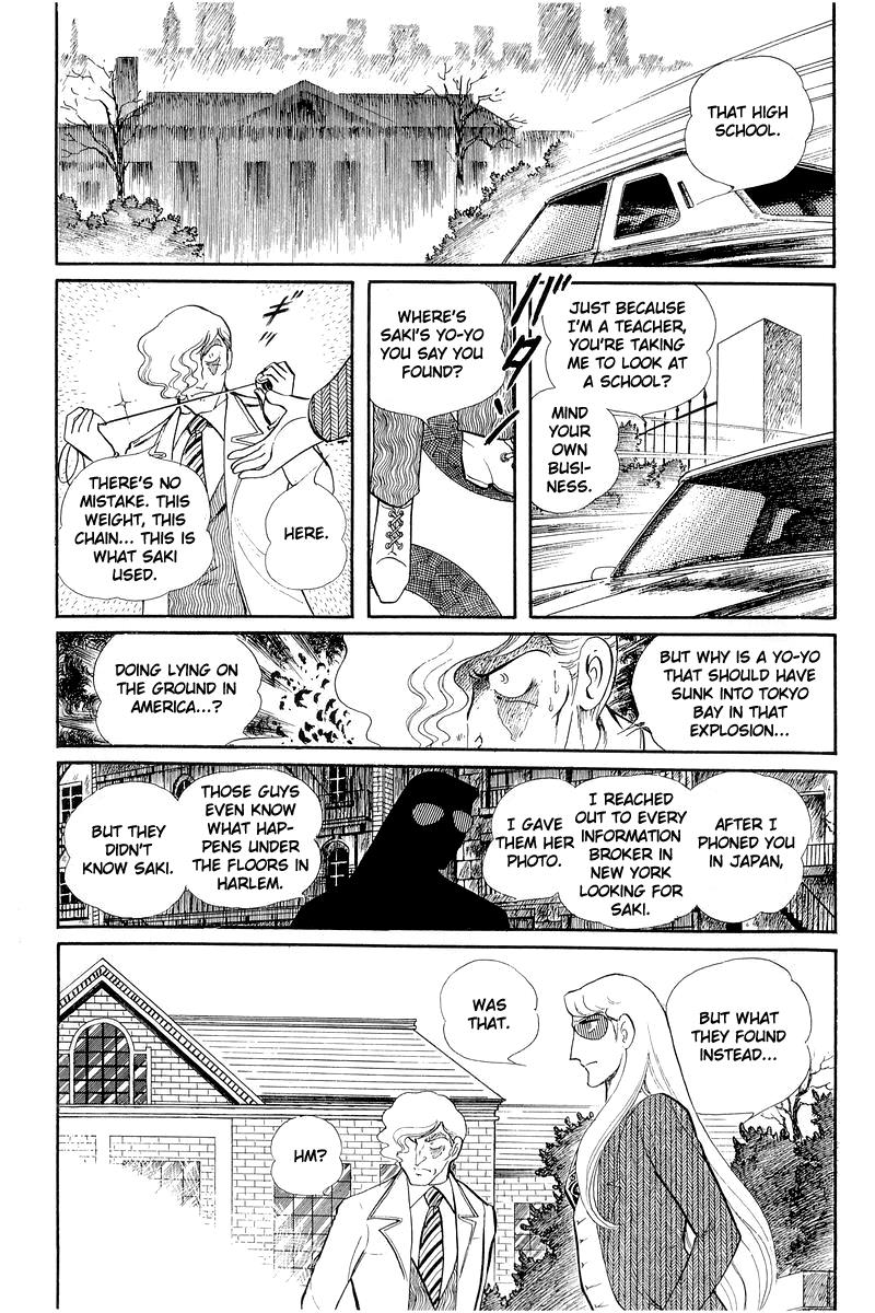 Sukeban Keiji Chapter 12.1 #22