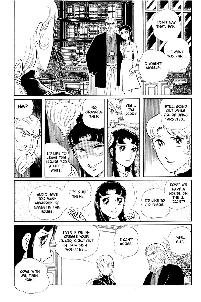 Sukeban Keiji Chapter 11 #38