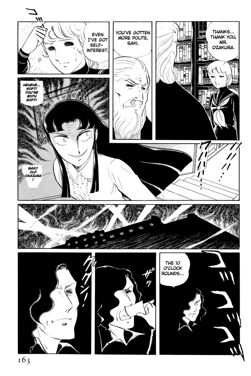 Sukeban Keiji Chapter 11 #40