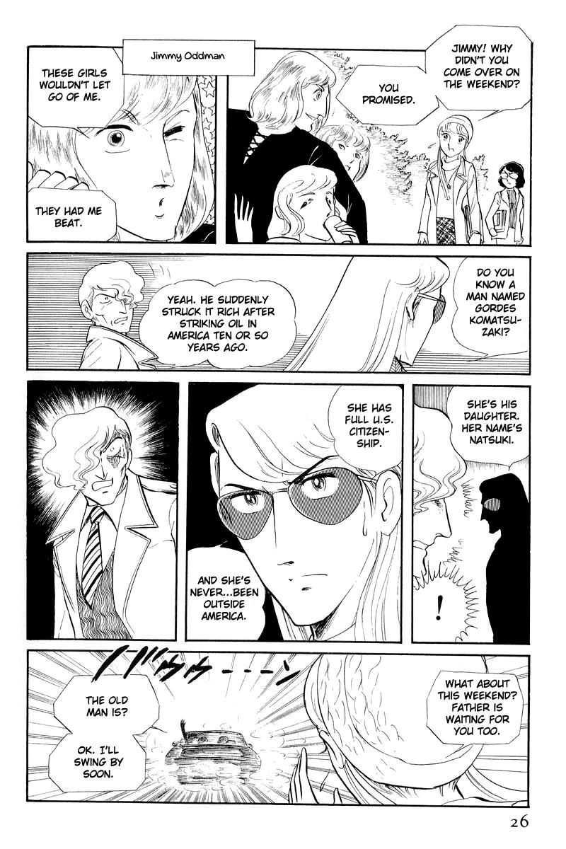 Sukeban Keiji Chapter 12.1 #25