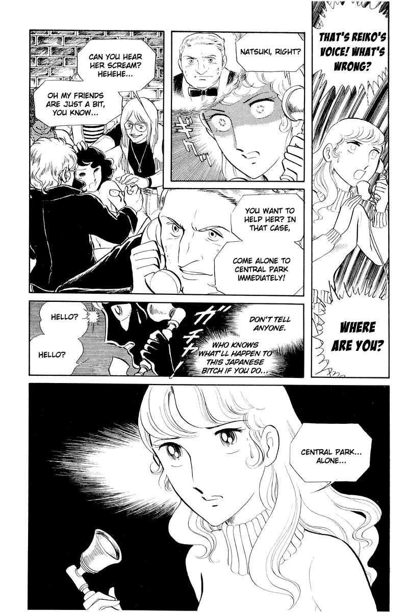 Sukeban Keiji Chapter 12.2 #26