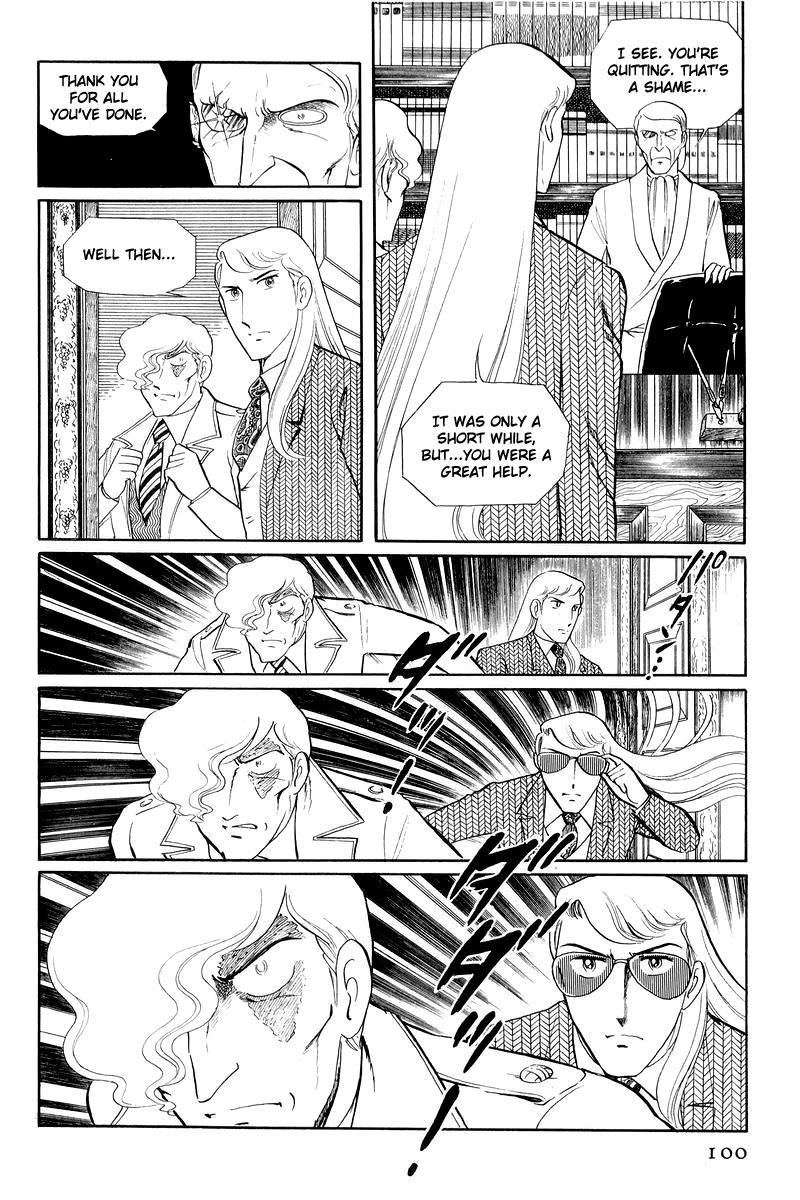 Sukeban Keiji Chapter 12.2 #27