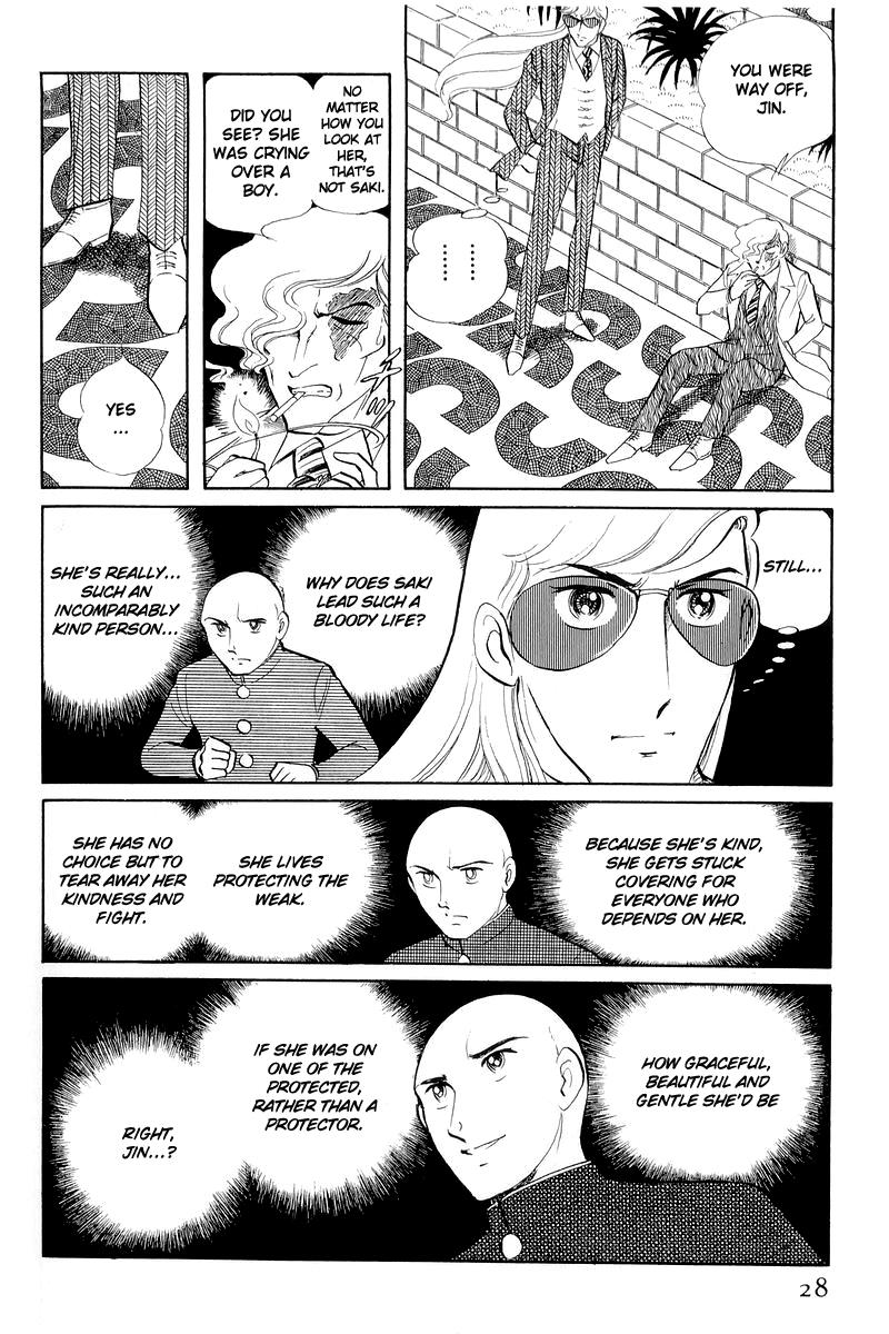 Sukeban Keiji Chapter 12.1 #27