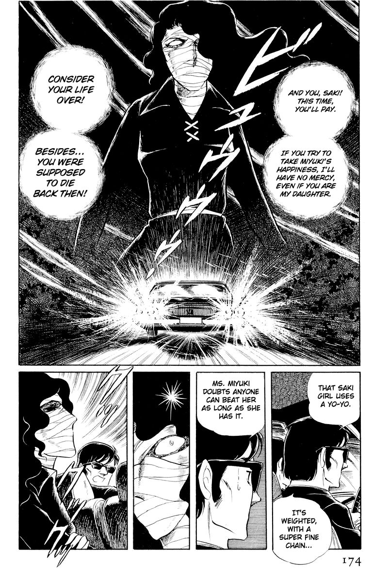 Sukeban Keiji Chapter 11 #51