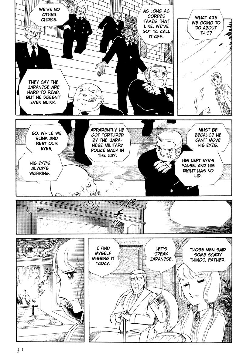 Sukeban Keiji Chapter 12.1 #30