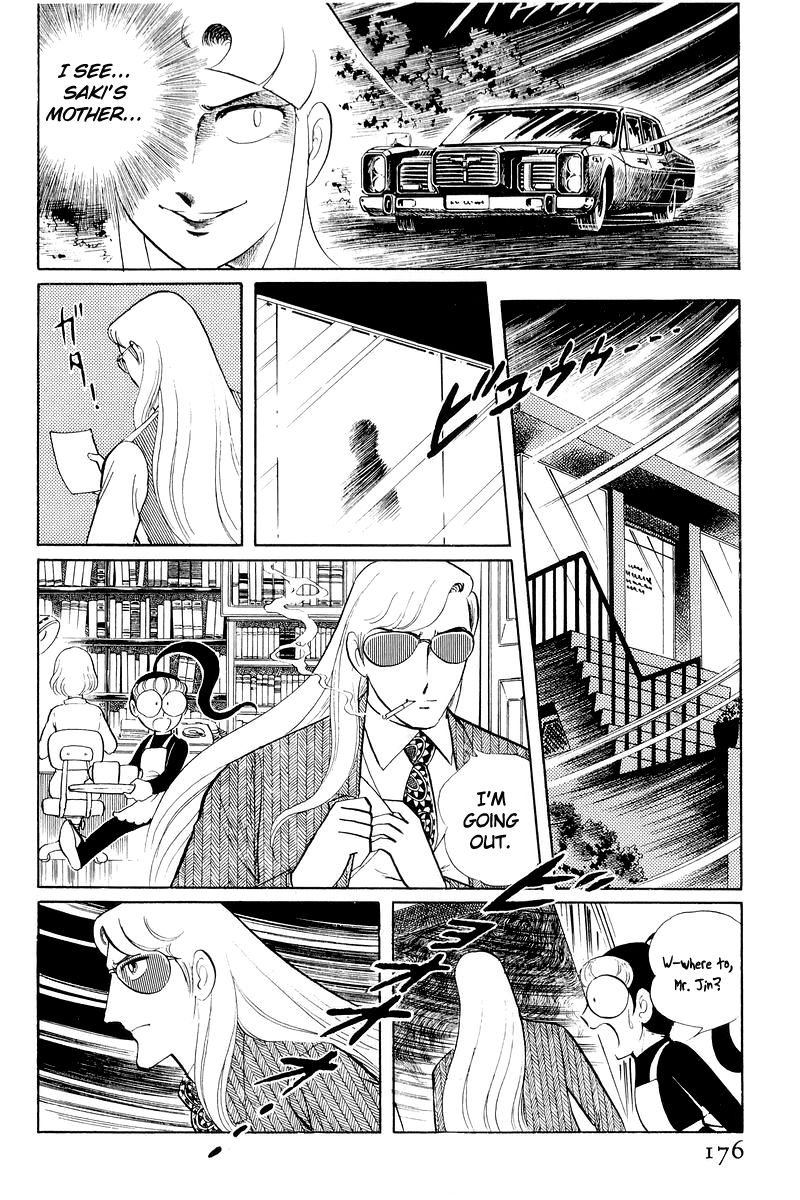 Sukeban Keiji Chapter 11 #53