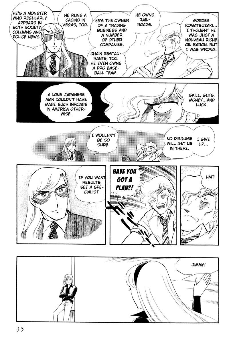 Sukeban Keiji Chapter 12.1 #34