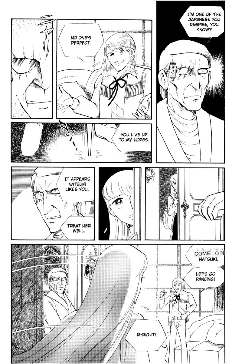 Sukeban Keiji Chapter 12.1 #37