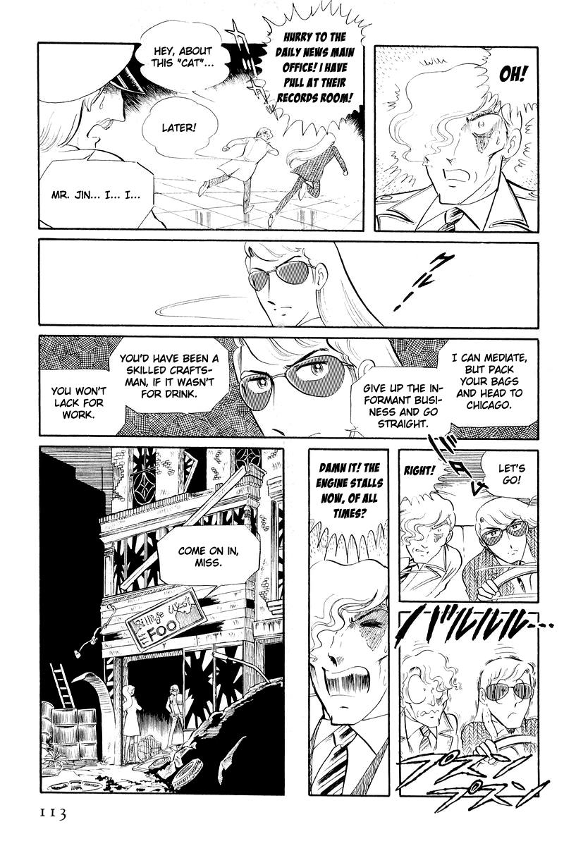 Sukeban Keiji Chapter 12.2 #39