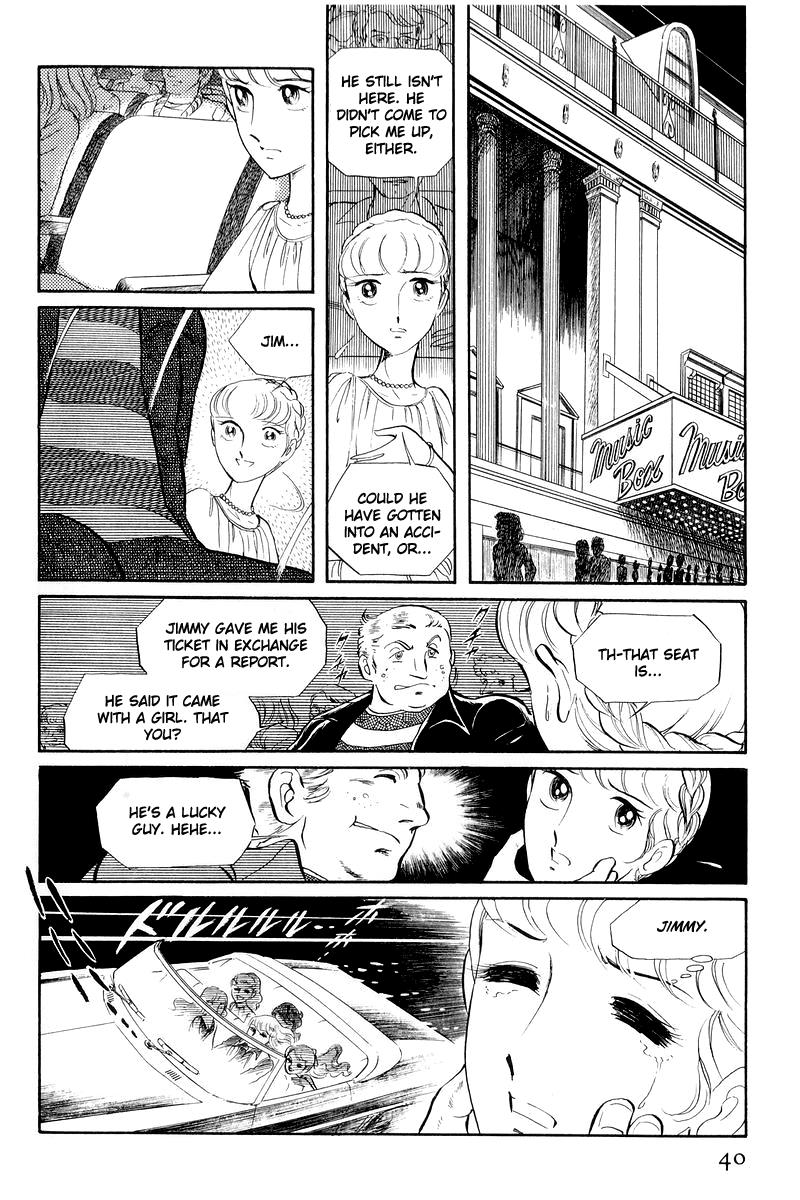 Sukeban Keiji Chapter 12.1 #39