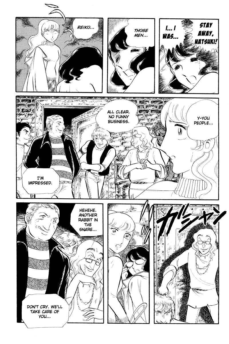 Sukeban Keiji Chapter 12.2 #41