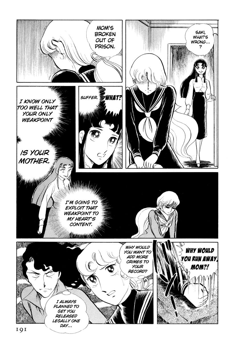 Sukeban Keiji Chapter 11 #68
