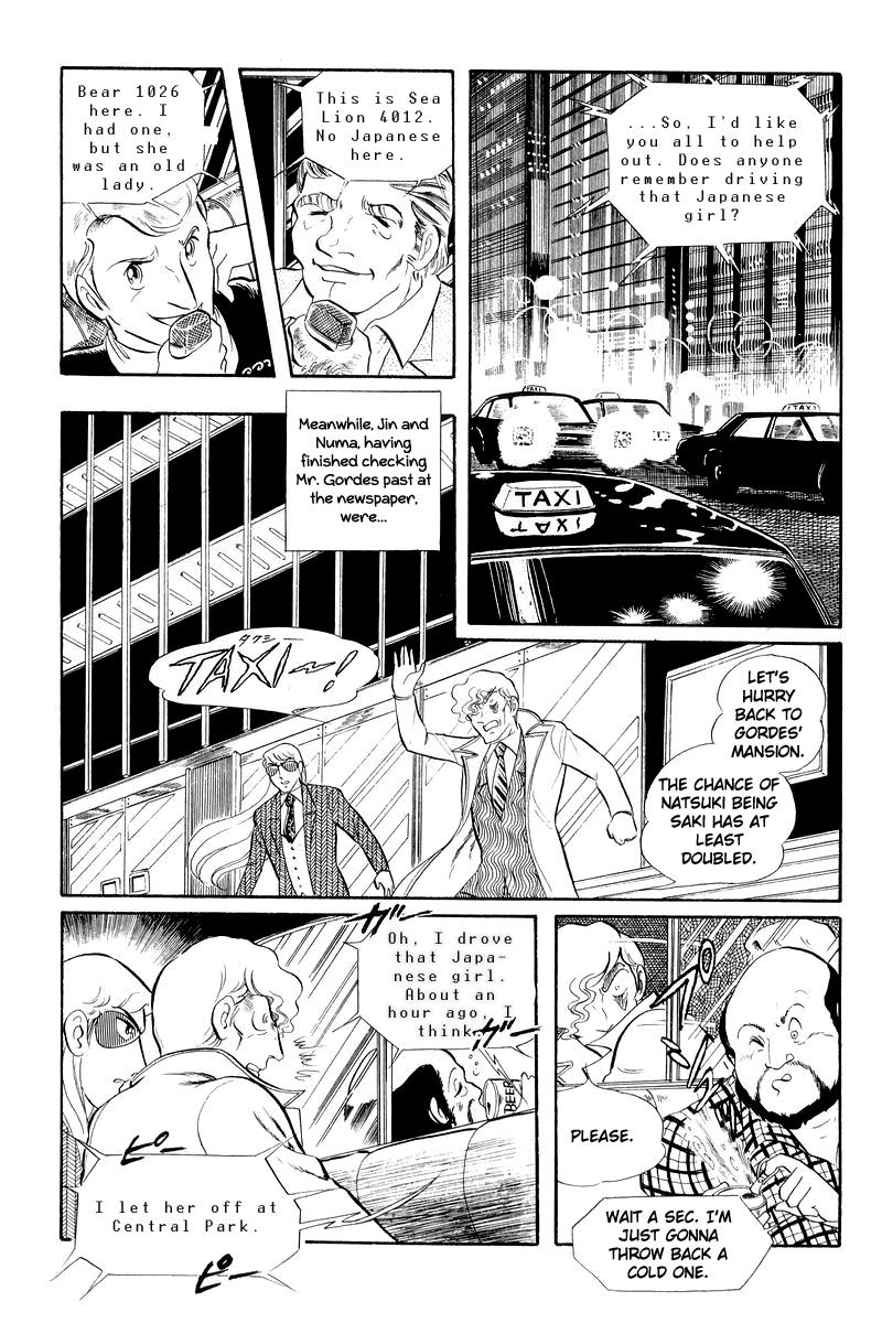 Sukeban Keiji Chapter 12.2 #43