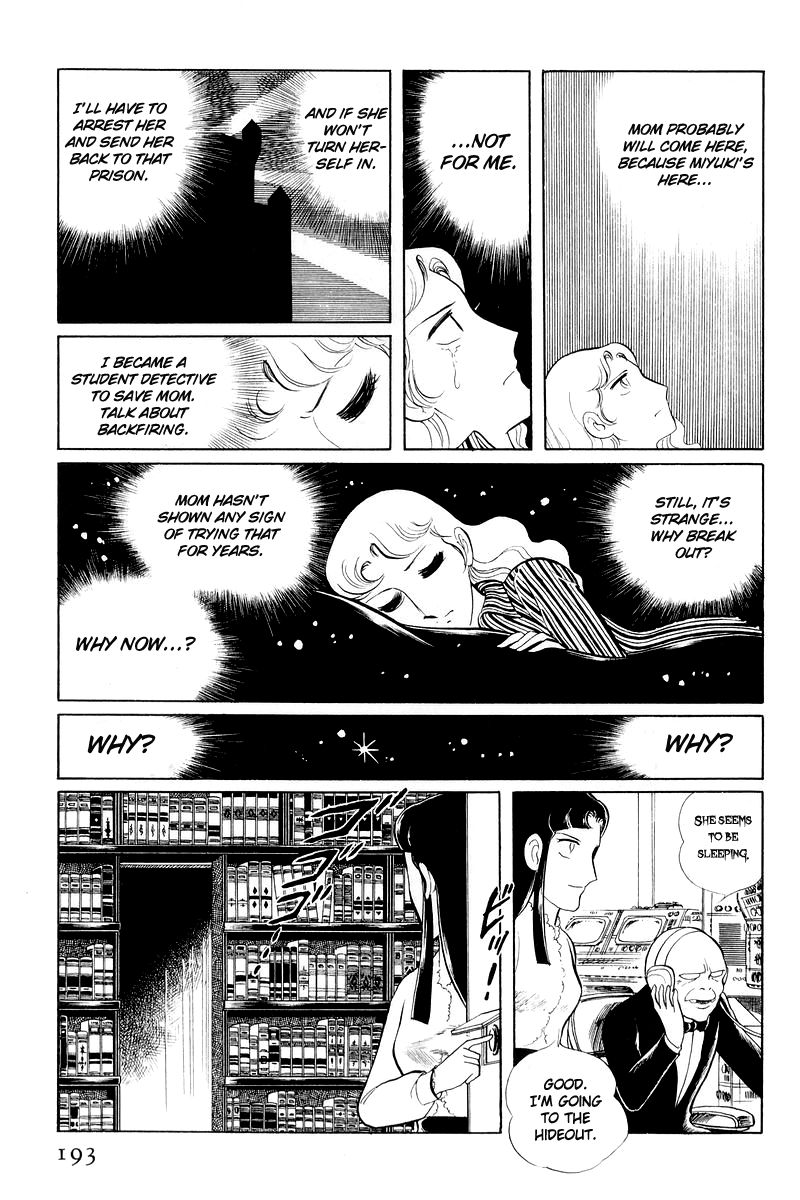 Sukeban Keiji Chapter 11 #70