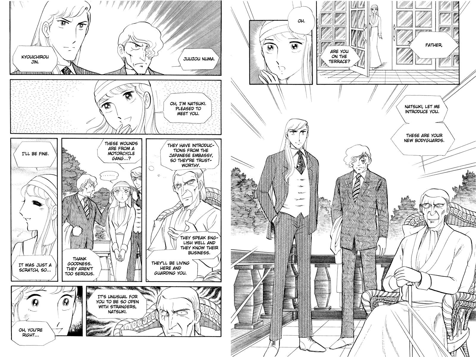 Sukeban Keiji Chapter 12.1 #45