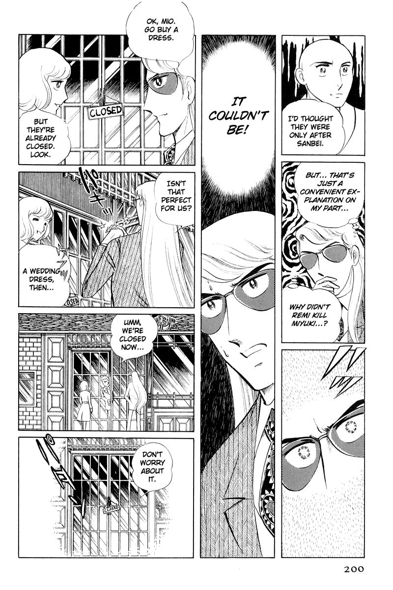 Sukeban Keiji Chapter 11 #77