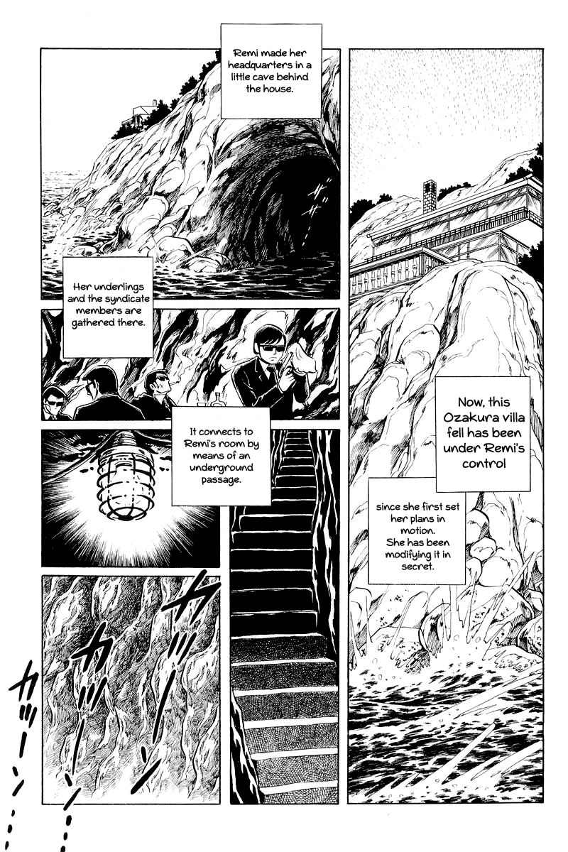 Sukeban Keiji Chapter 11 #78