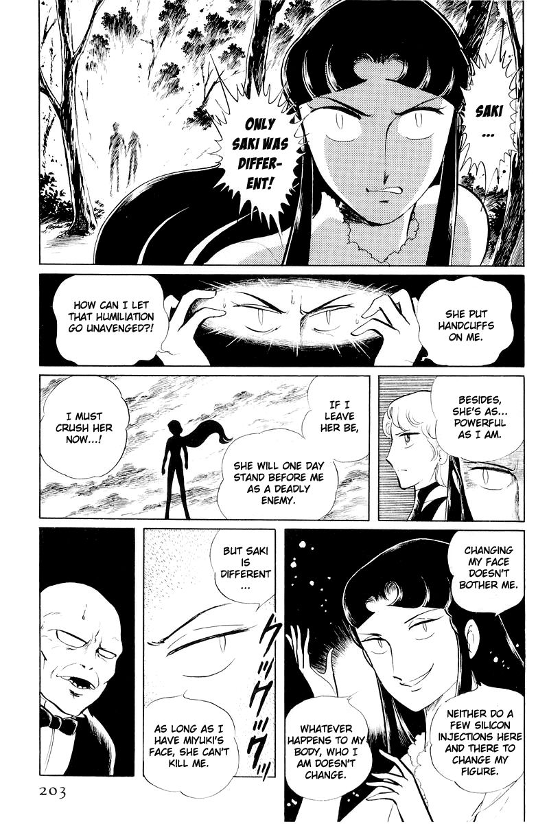 Sukeban Keiji Chapter 11 #80